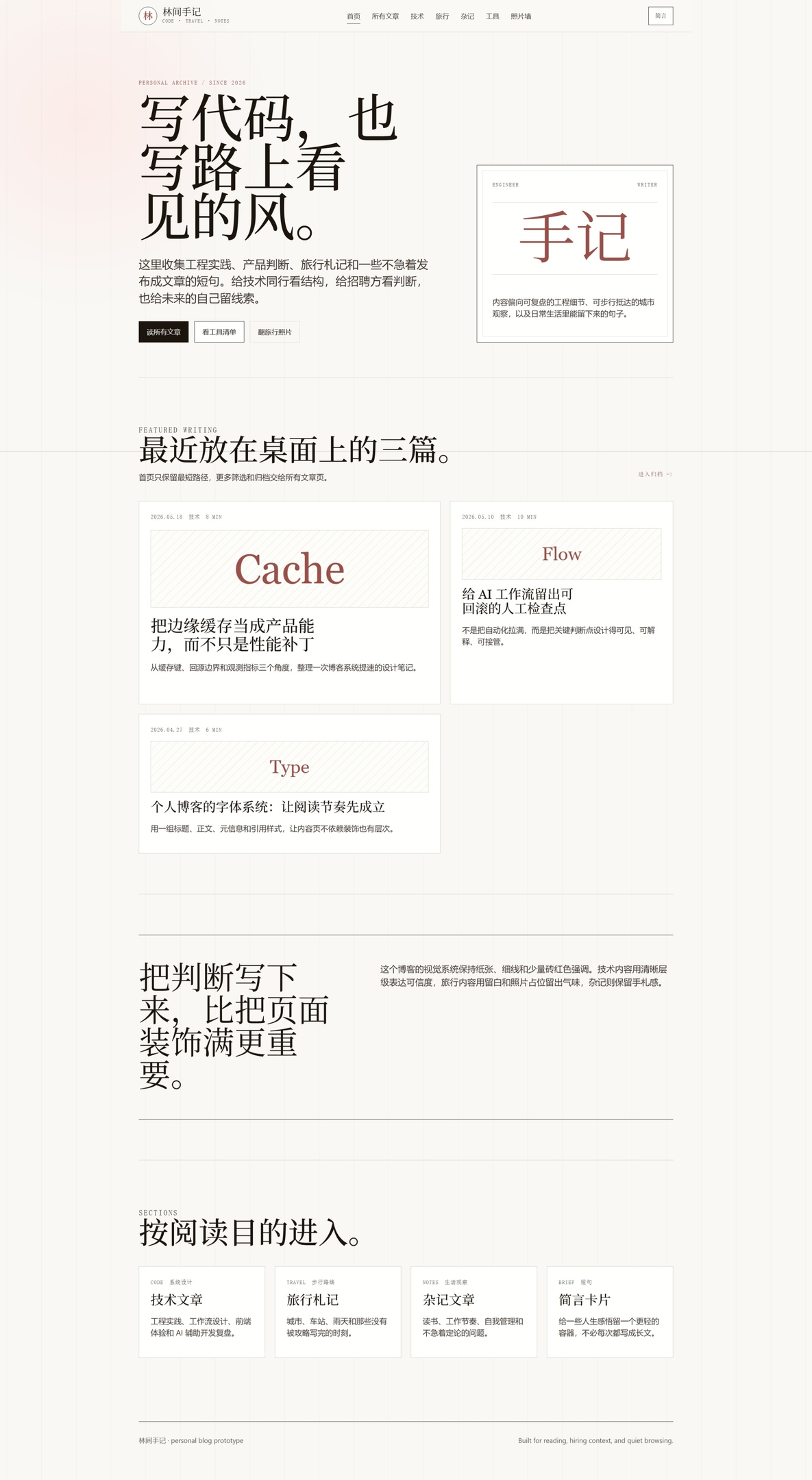屏幕截图_5-6-2026_105917_