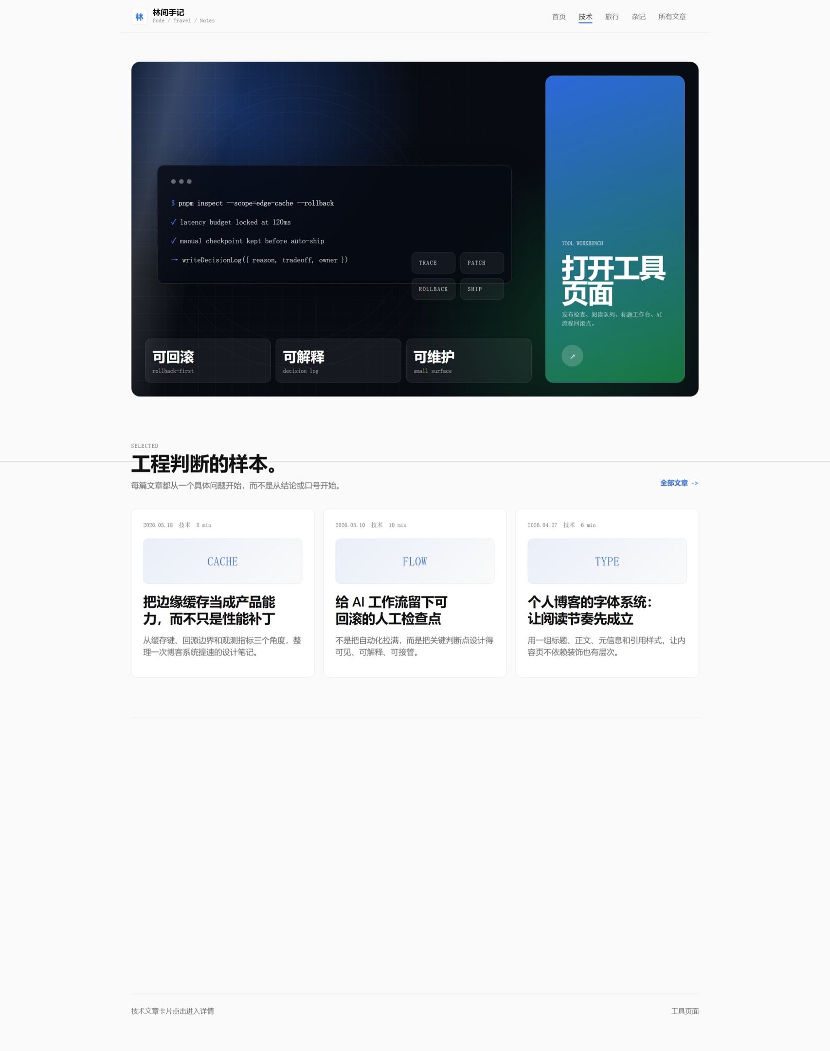 屏幕截图_5-6-2026_112948_
