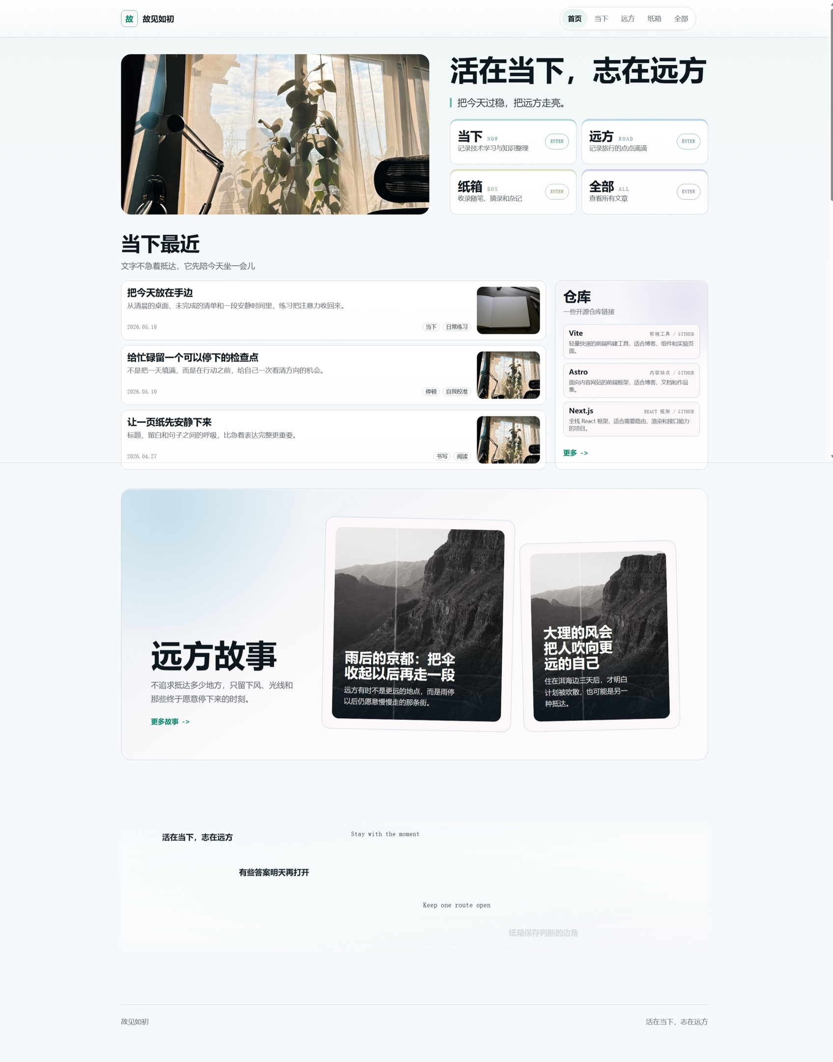 屏幕截图_5-6-2026_115854_